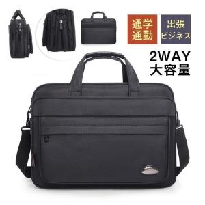 ビジネスバッグ 2wayメンズ 軽量 自立 通勤 リクルート 就活 バック ショルダーバッグ ハンドバッグ 手提げ 斜め掛け 耐摩 出張 防水 カバン メンズバッグ