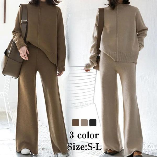 ニットセーター 秋冬 レディース ワイドパンツ ニットパンツ 2点セット 30代 40代 50代 お...