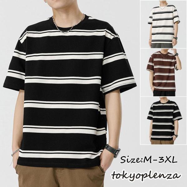 Tシャツ ストライプ tシャツ メンズ 半袖tシャツ  無地 おしゃれ  大きいサイズ 夏服 30代...