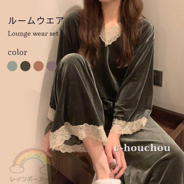 ルームウェア 上下セット レディース 部屋着 長袖 セットアップ レース付き ベロア ストレッチ パ...