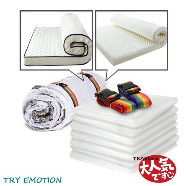 ふとん圧縮袋布団圧縮袋衣類圧縮バッグ真空パック 袋収納袋200x250cm，大型ふとん/ラテックスマ...