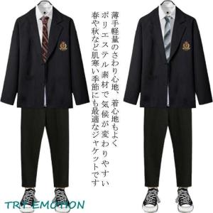男子制服 4点セット 高校生 入学式 卒業式 ブレザー 春夏秋用 スーツ 男の子 学生服 フォーマルスーツ 無地 コート 長袖シャツ ネクタイ スーツ 男子制服 4点セット 高校生 入学式 卒業式 ブレザー 春夏秋用 スーツ