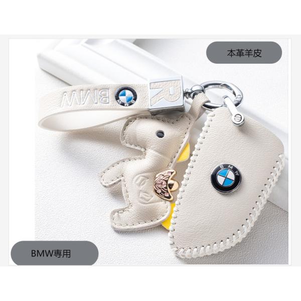 BMWスマートキーケースX1X2X3X4X5シリーズF45F46G20パーツアクセサリー刀型キーホル...