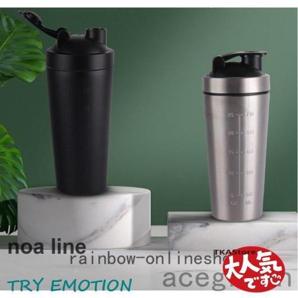 水筒ボトルプロテインシェイカー筋トレフィットネスシェーカーボトルスポーツ水筒サプリメントドリンクボト...