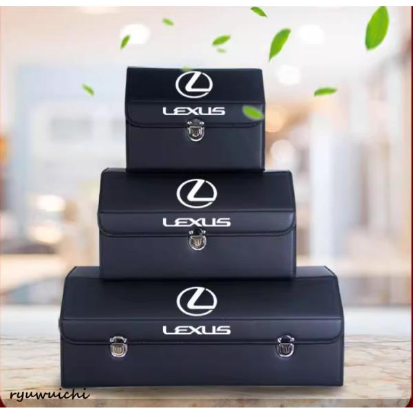 LEXUS レクサス 自動車用収納ケース 車用トランク収納ボックス ロゴ 大容量トランクバッグ ラゲ...