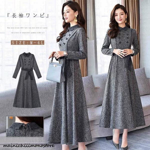 マキシ丈ワンピースパーティードレス結婚式大きいサイズお呼ばれ二次会披露宴フォーマル50代40代30代...