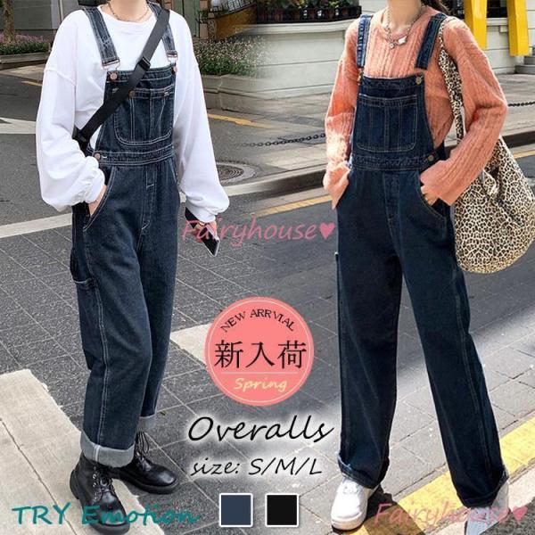 オーバーオール レディース オールインワン デニムワイトパンツ ロング丈パンツ サロペット ジーンズ...