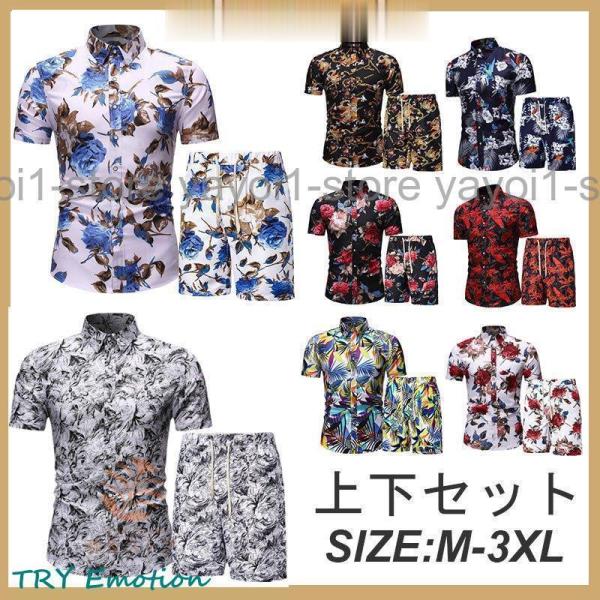 上下セット メンズ 半袖 上下 おしゃれ アロハ セットアップ アロハシャツ 海パン 大きいサイズ ...