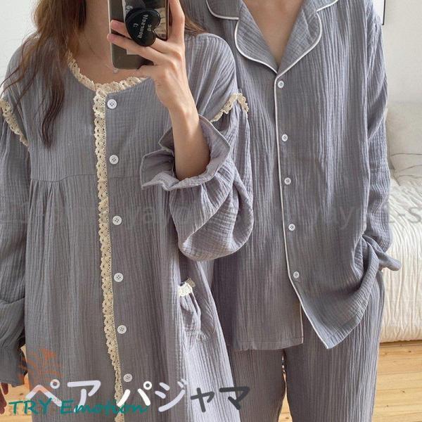 レディース パジャマ 春 夏 ワンピース メンズ 夫婦 春服 ペア お揃い カップル スーツ ゆった...