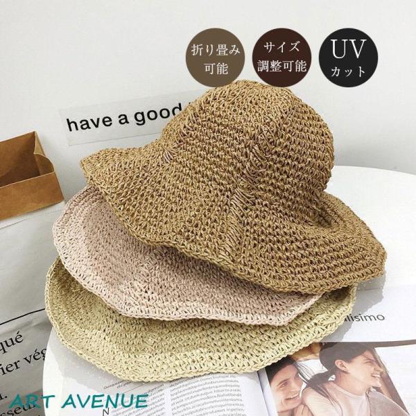 麦わら帽子 ストローハット 帽子 紫外線カット UVカット 帽子レディース おしゃれ 折りたたみ 持...