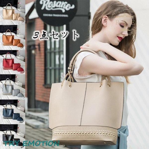 3点セット トートバッグ ショルダーバッグ レディース かばん 鞄 バッグ 大きめ 斜めがけ お財布...