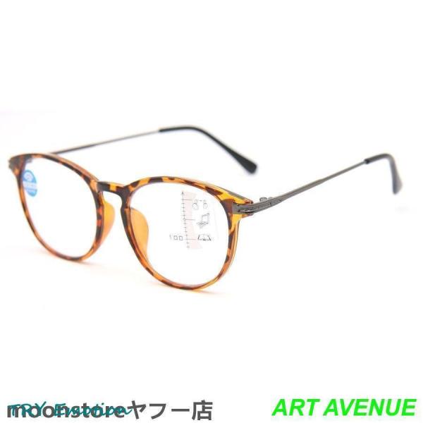 老眼鏡 おしゃれ ブルーライトカット累進多焦点 遠近両用 軽量 使いやすい オシャレ リーディンググ...
