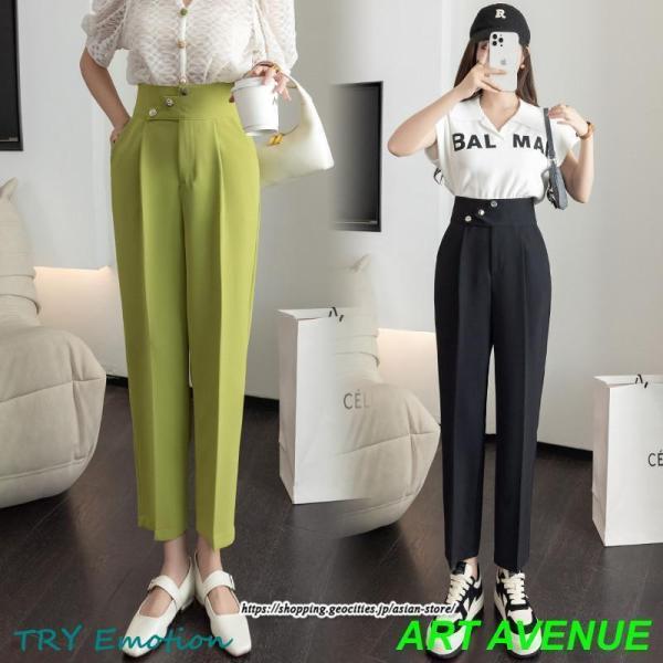 パンツ 美脚ハイウエストワイドパンツ ストレート レディース スーツパンツ キレイめカジュアル  ビ...
