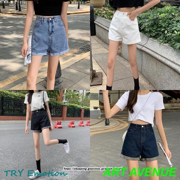 ショートパンツ レディース ボトムス パンツ ロールアップショートパンツ デニム 夏新作 ニムパンツ...