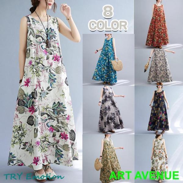 夏ワンピース ロングワンピース レディース 花柄 綿麻 マキシ丈 キャミ ロング リネン aライン ...