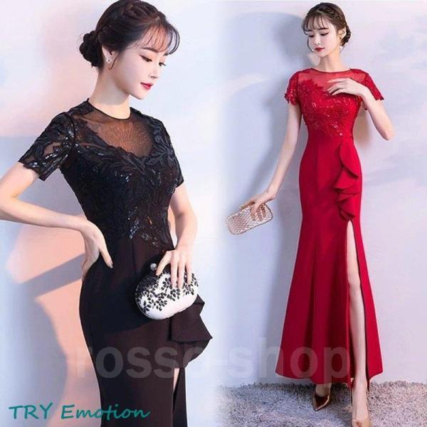 ドレス イブニングドレス スリット  マーメイドドレス ブラック ワイン赤 ブルー ロングドレス 半...