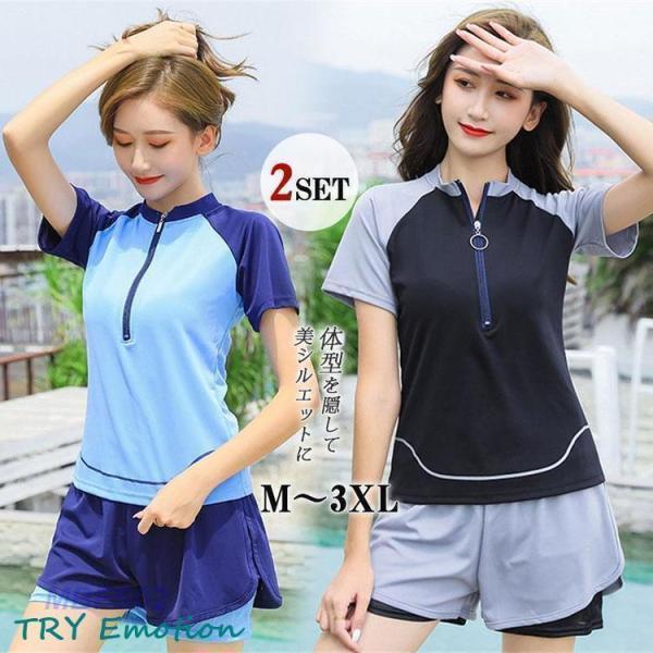 フィットネス水着 ビキニ タンキニ レディース セパレート 学生 ノンワイヤー 授業 無地 ヨガ 大...