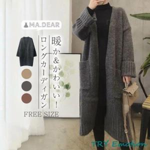ロングカーディガン 冬 カーディガン ニットカー...の商品画像