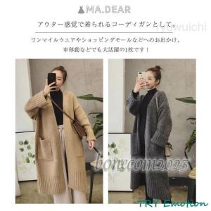 ロングカーディガン 冬 カーディガン ニットカ...の詳細画像3