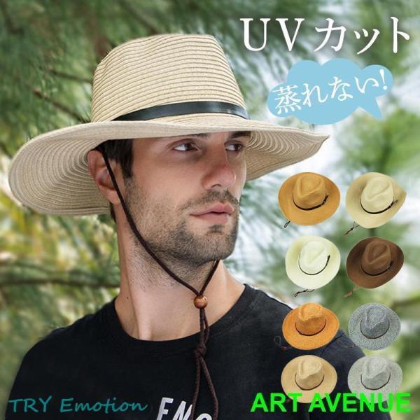 麦わら帽子 メンズ ハット つば広 夏 中折れ帽 紳士帽 ストローハット  折りたたみ 涼しい 農作...