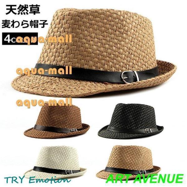 夏帽子 メンズ HAT 夏 ペーパーハット 春 大きいサイズ ハット おしゃれ 麦わら帽子 コーデ5...