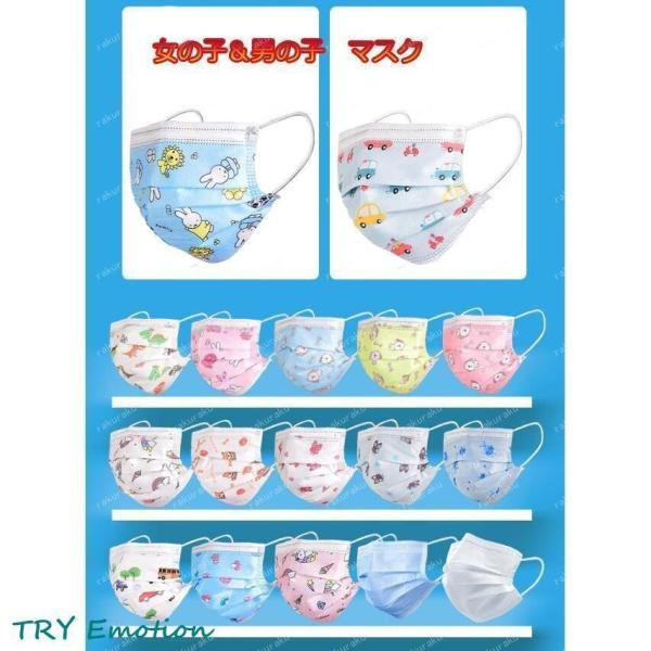 マスク 100枚 子供用 使い捨てマスク 小さめ 3層構造 可愛い柄 不織布マスク 対策 飛沫防止 ...