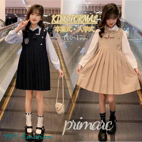 入学式 発表会 女の子  入学式 ワンピース シャツ ピアノ発表会 リボン付き 制服 子供服 七五三...