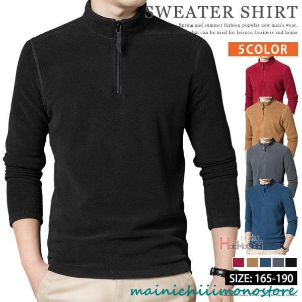 ゴルフウェア フリース トレーナー メンズ ハーフジップ ボアパーカー オシャレ 大人 秋 冬 長袖...