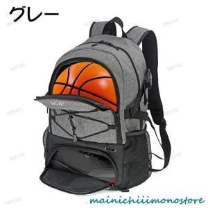 バスケ リュック 32L バスケットリュック ...の詳細画像4