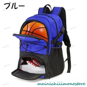 バスケ リュック 32L バスケットリュック ...の詳細画像5