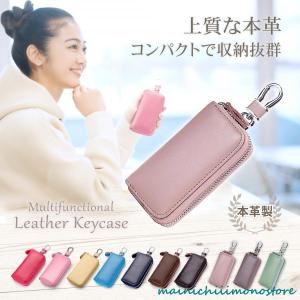 キーケース レディース スマートキーケース 本革...の商品画像