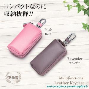 キーケース レディース スマートキーケース 本...の詳細画像2