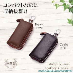 キーケース レディース スマートキーケース 本...の詳細画像3
