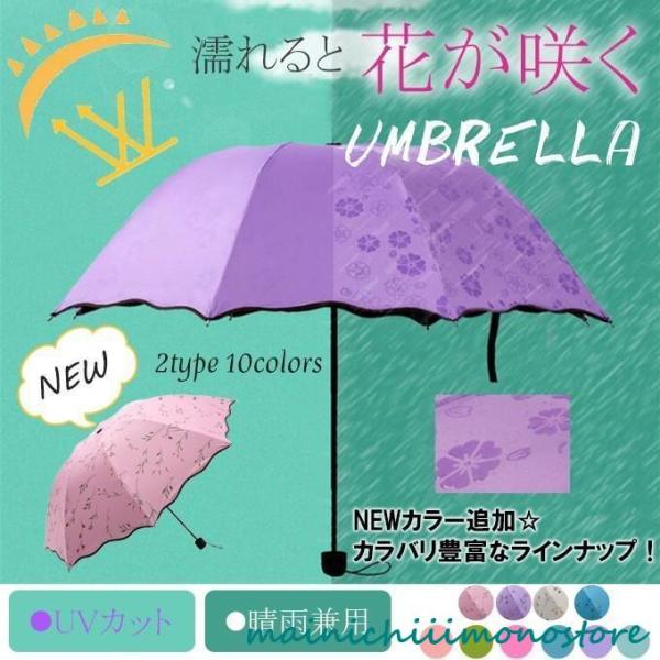 日傘 軽量 UVカット傘 日傘 梅雨対策 傘 折りたたみ傘 日よけ 雨晴れ兼用 収納ポーチ付 超軽素...