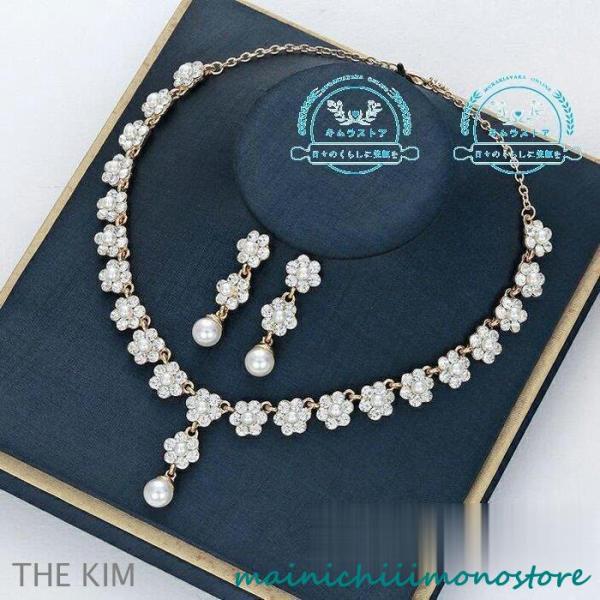 ネックレス ピアス/イヤリング ウェディング小物 ウエディングアクセサリー 結婚式 花嫁 ブライダル...