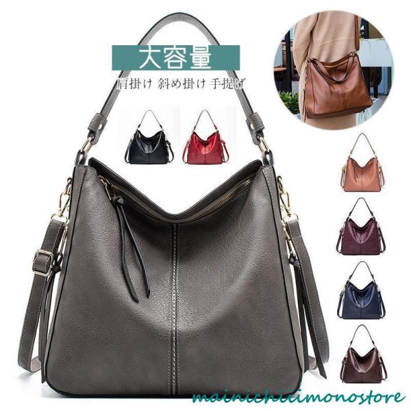 レディース a4 ファスナー 2way 通学 鞄 大きめ 通勤バッグ お仕事バッグ 肩掛け 大容量 ...