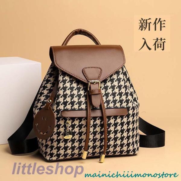 リュック レディース シンプル ミニリュック 通学 通勤 小さめ 軽量 リュックサック バッグ 大人...