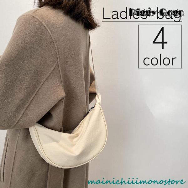 ショルダーバッグ ボディバッグ ポシェット レディース 女性 鞄 カバン 三日月型 無地 単色 シン...