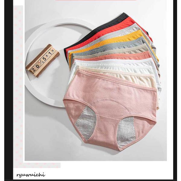 サニタリーショーツ 生理用ショーツ 綿 3枚セット レディース 下着 夜用 昼用 生理用パンツ 漏れ...