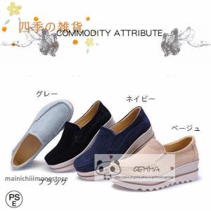 本革 スリッポン レディース 厚底靴 歩きやすい スニーカー 春夏秋冬