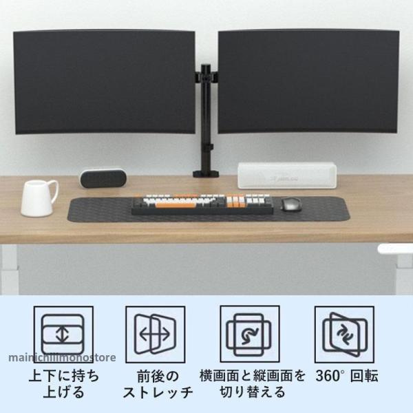 バージョンアップ モニタースタンド モニターアーム２画面 耐荷重24kg デュアル ディスプレイアー...