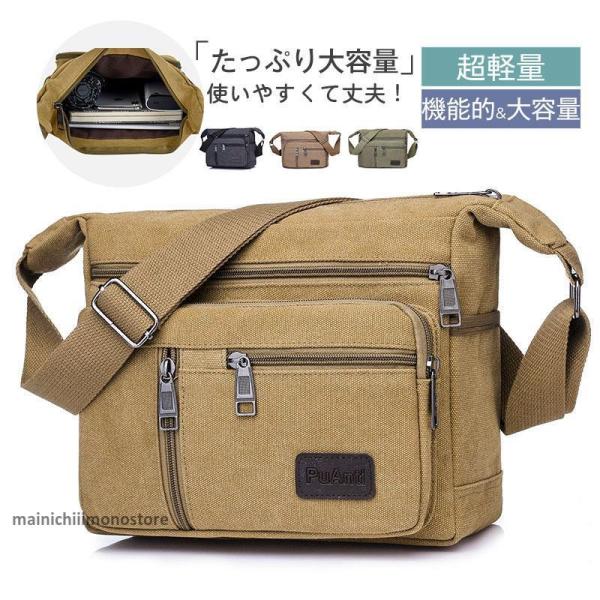 ショルダーバッグ メンズ A4 50代 40代 60代 大きめ 肩掛け カジュアル メンズショルダー...