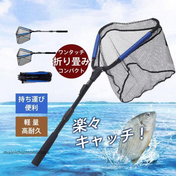 ランディングネット 玉網 ラバー 渓流 大型 青物 タモ網 たも網 折りたたみ フィッシング 釣り ...