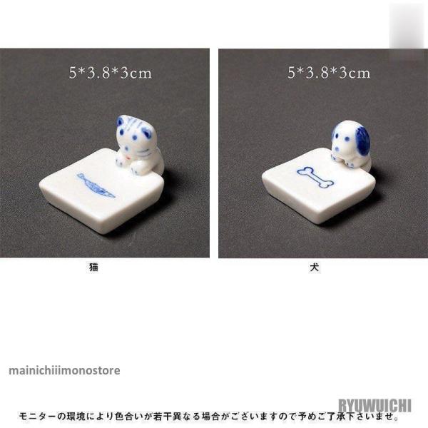 箸置き 箸枕 箸台 はし置き かわいい食器食器セット 5個セット箸置きセット 和食器 おしゃれ ファ...