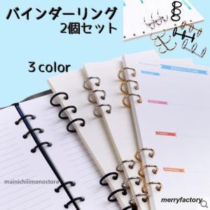 【18冊セット】マルマン　26穴　バインダー　F679-11 ファイル26 バインダー ＜B5＞ | 製品情報 | Maruman マルマン