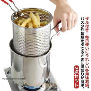 TWIN ツヴィリング ベジタブルクッカー ツイン スペシャル