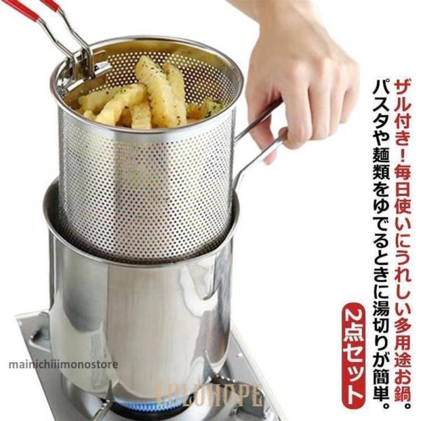 ミニパスタポット パスタ鍋 鍋 なべ 片手なべ 片手鍋 深型片手鍋 天ぷら鍋 ミニ 揚げ鍋 ステンレ...