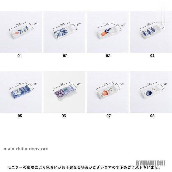 箸置き 箸枕 箸台 はし置き かわいい食器食器セット 5個セット箸置きセット 和食器 おしゃれ ファ...