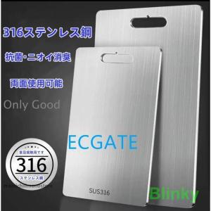 ステンレス まな板 カッティングボード  防臭 キッチン用品 台所用品 薄い 両面使用 お手入れ簡単 スリム 衛生的 おしゃれ 調理器具 省スペー