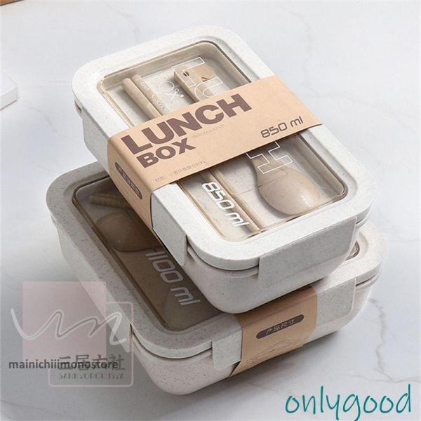 お弁当箱 弁当箱 大人/子供  仕切り付き ランチボックス 保温ランチボックス 仕切り板 オシャレ ...
